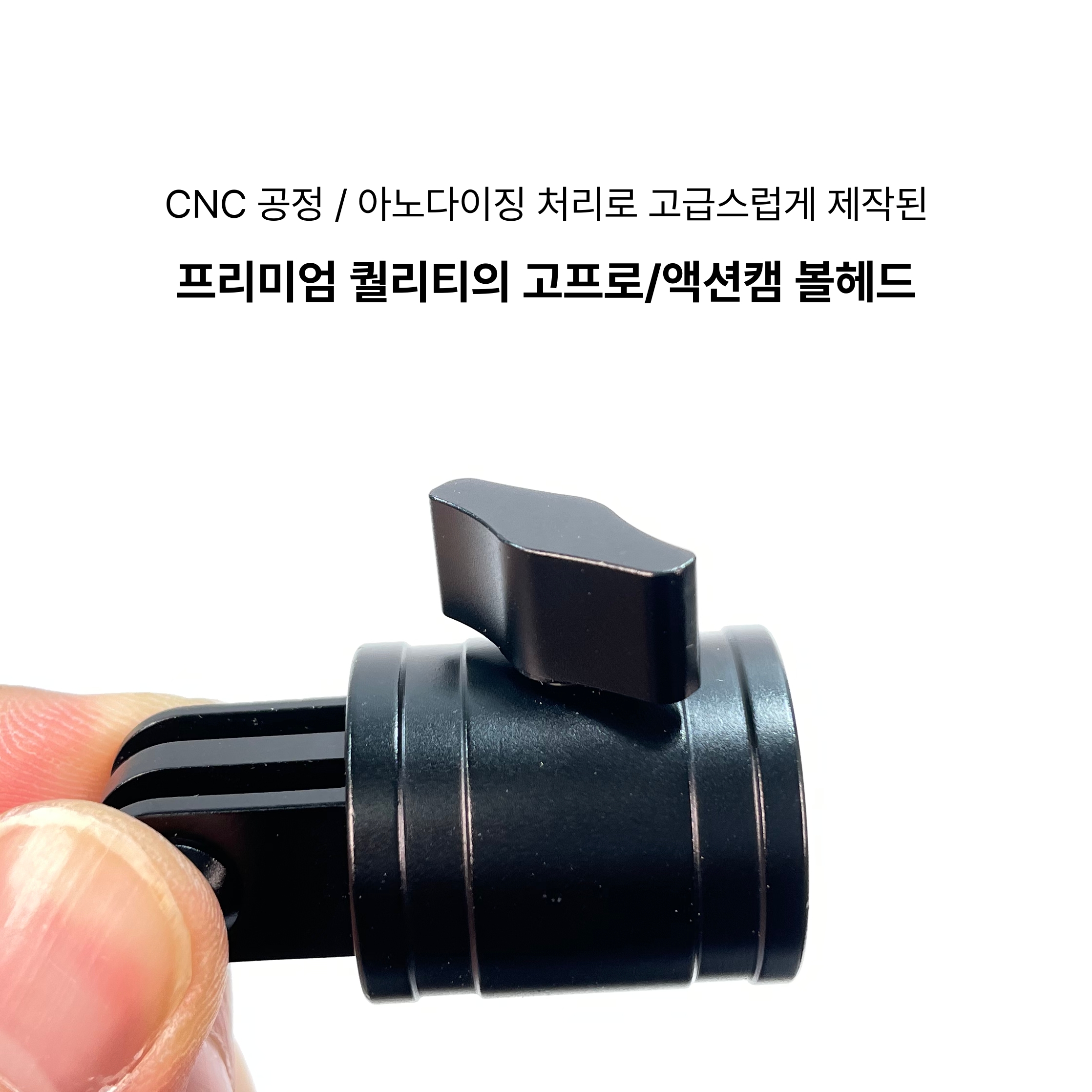 GPH1 고프로용 파노라마 볼헤드 - 상세 이미지 2