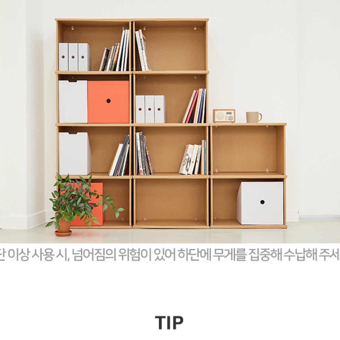 종이 책장 아이방 책장 수납함 소형 모듈 작은 책장 - 상세 이미지 2