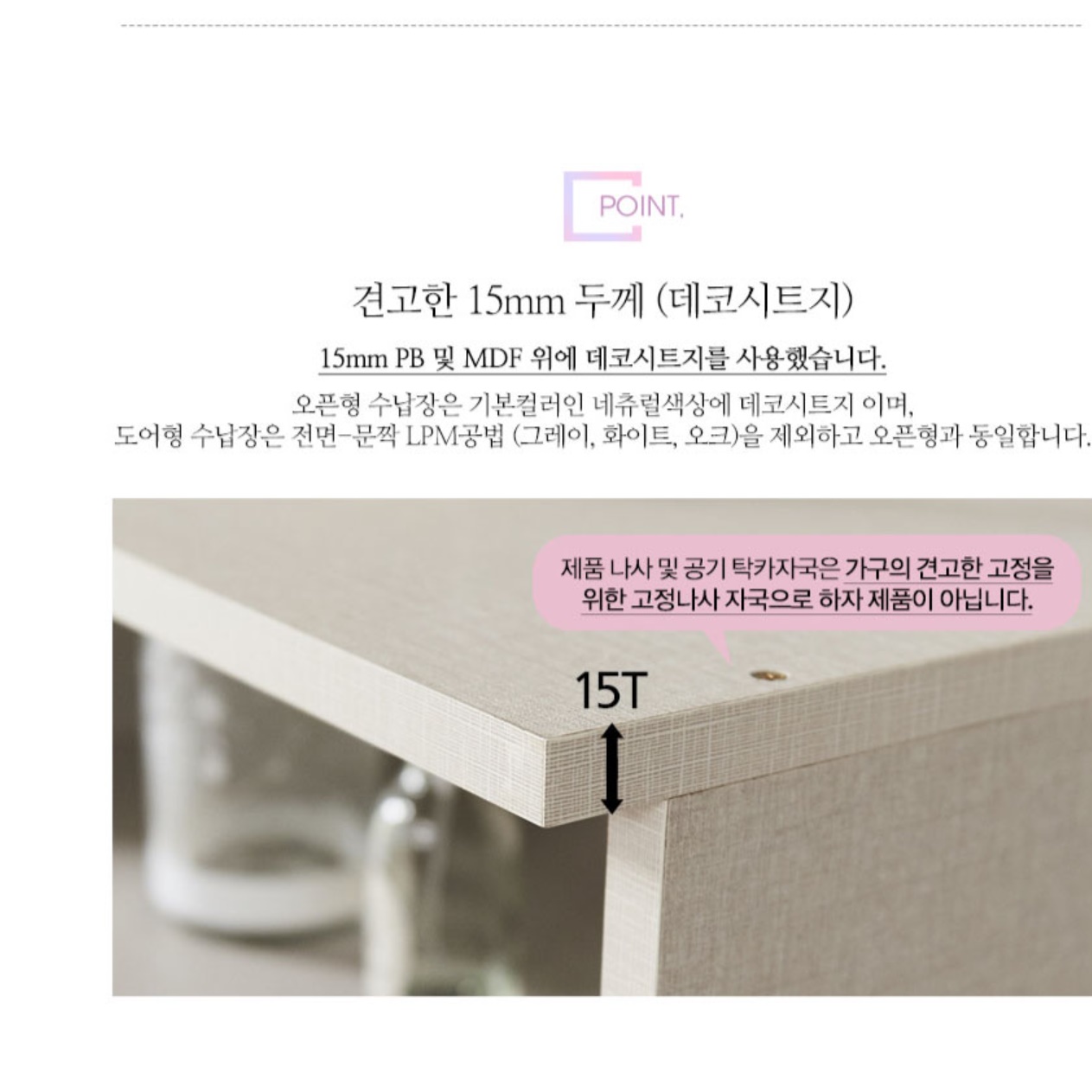 키높이 신발장 사무용 회사 신발장 학원 전실 수납장 보조 신발장