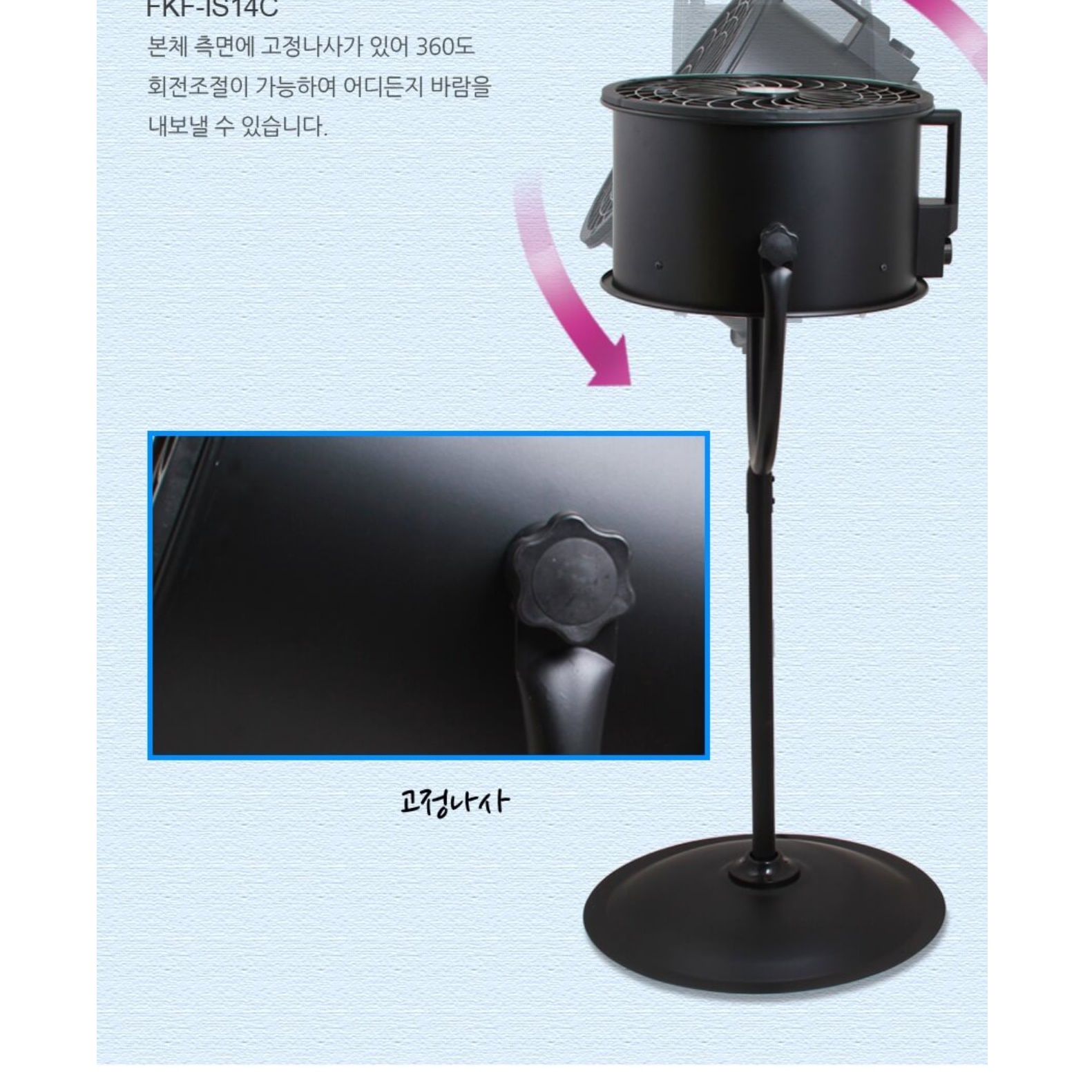 스탠드써큘레이터 주방서큘레이터 식당써큘레이터 셔큐레이터 쎠큘레이터 - 상세 이미지 5