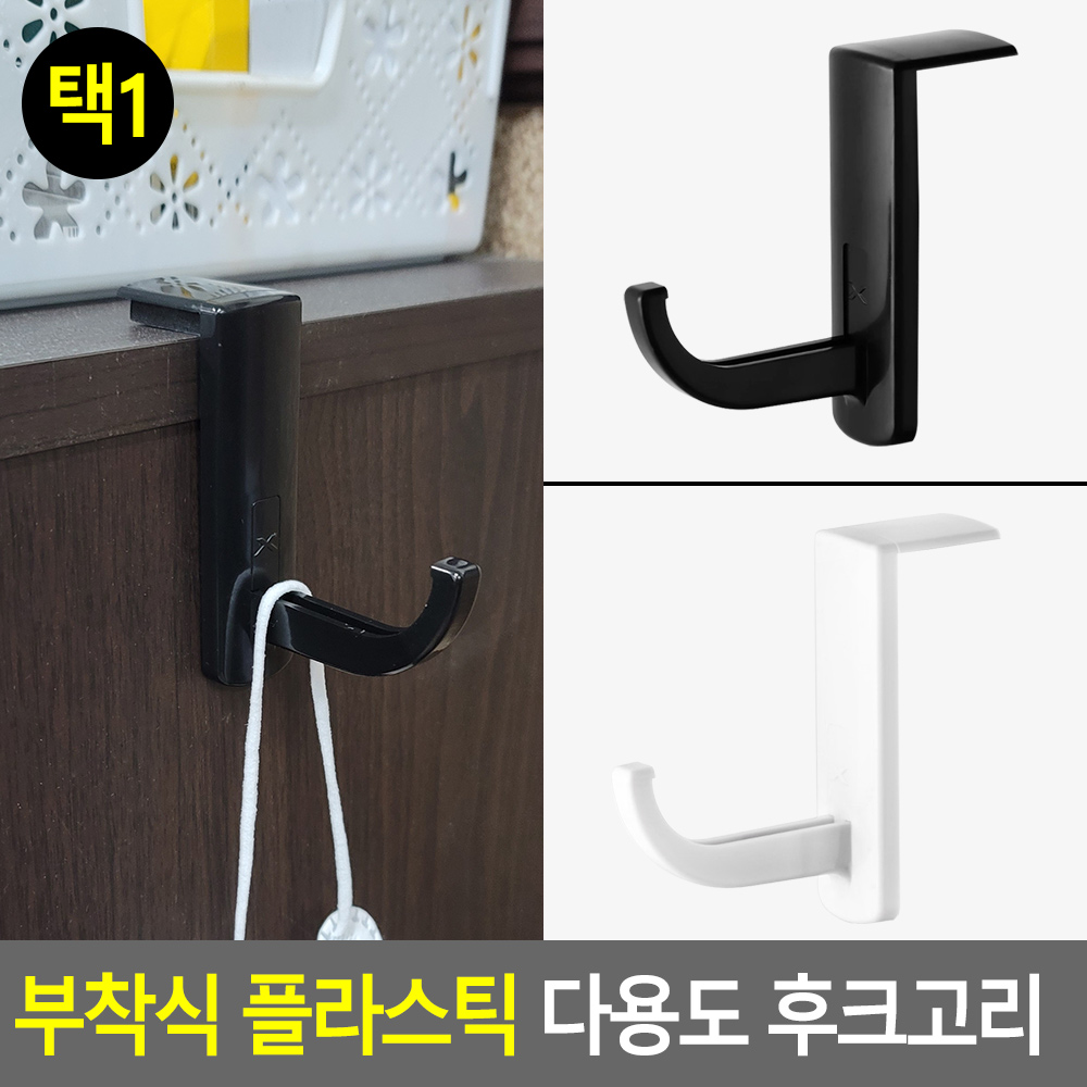 파티션가방걸이 사무실 책상 책가방 걸이 부착형 고리 - 상세 이미지 2