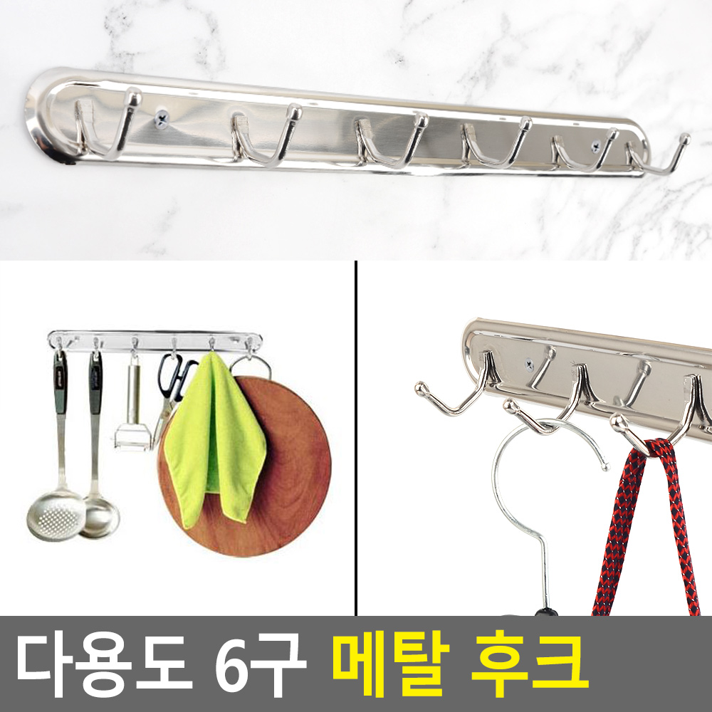 싱크대 국자걸이 주방 조리 도구 기구 걸이 - 상세 이미지 3