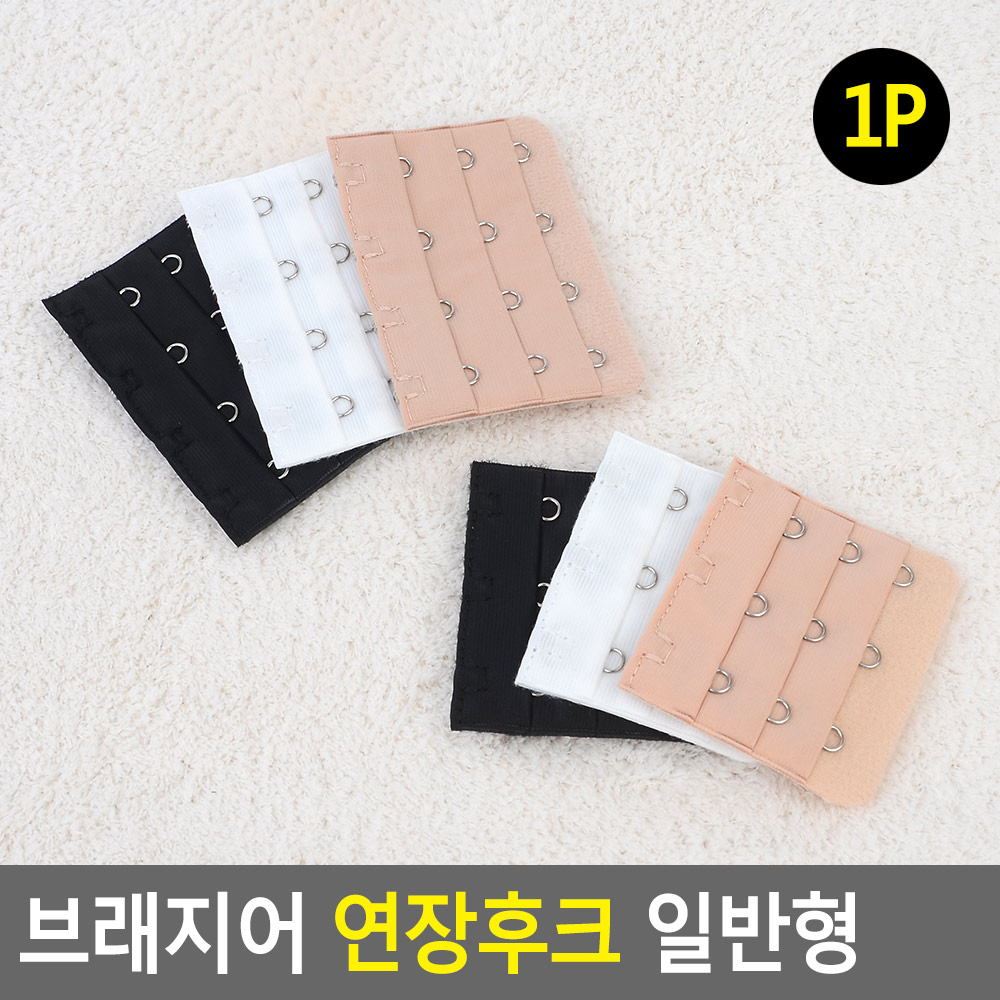 브라 연결고리 브래지어 연결 연장 후크 3단 4단 - 상세 이미지 4