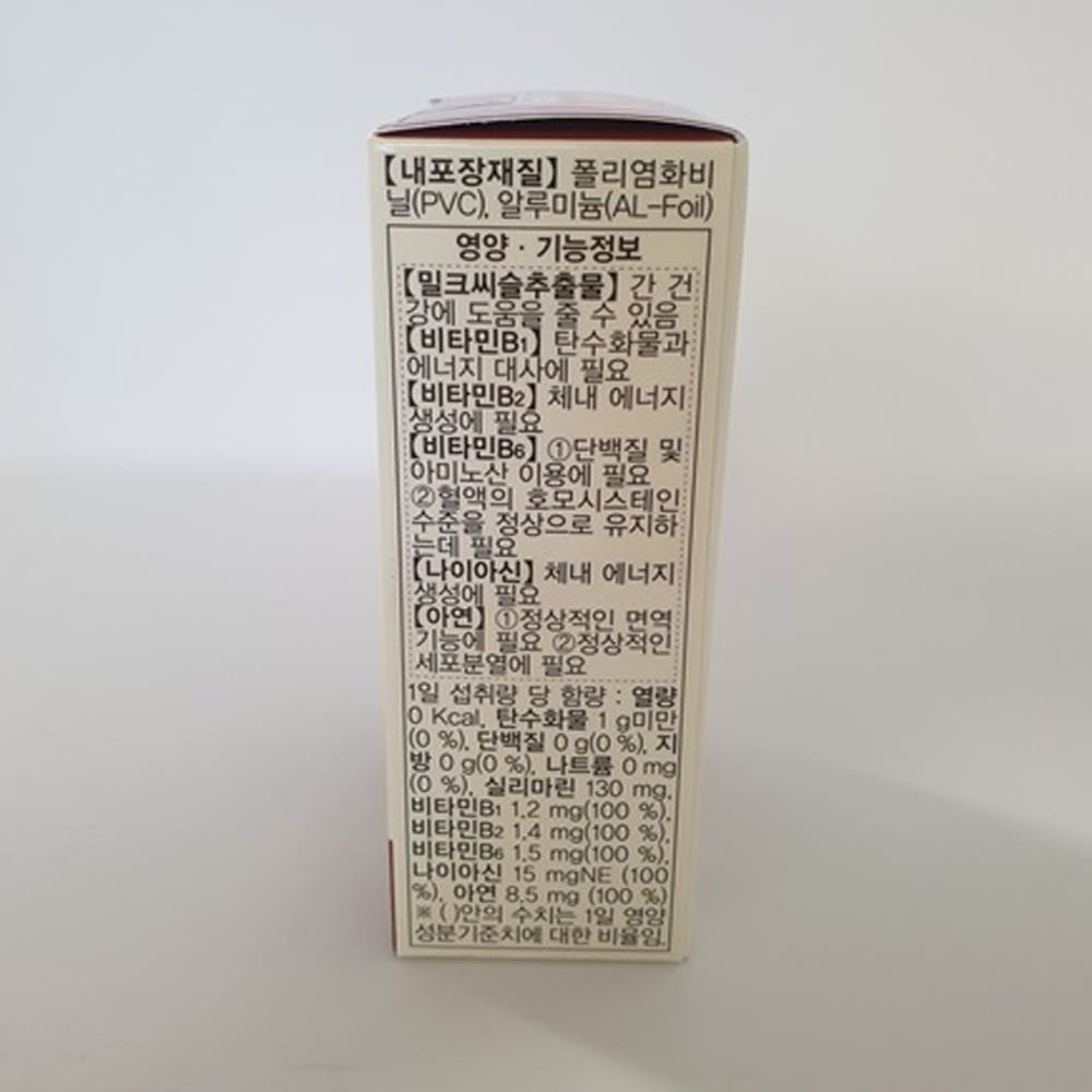 제품 내부 사진 2