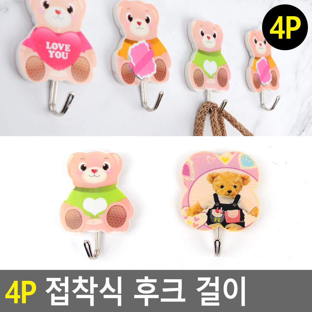 벽에 붙이는 고리 접착 부착식 접착식 무타공 후크 4P - 상세 이미지 3