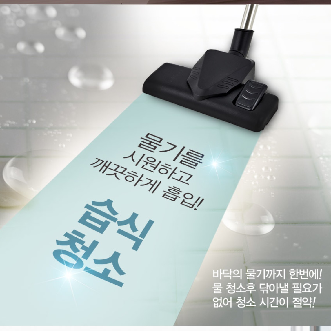 업소형 청소기 매장 미용실 대형 상업용 청소기 공장용 공장 청소기 이미지 6