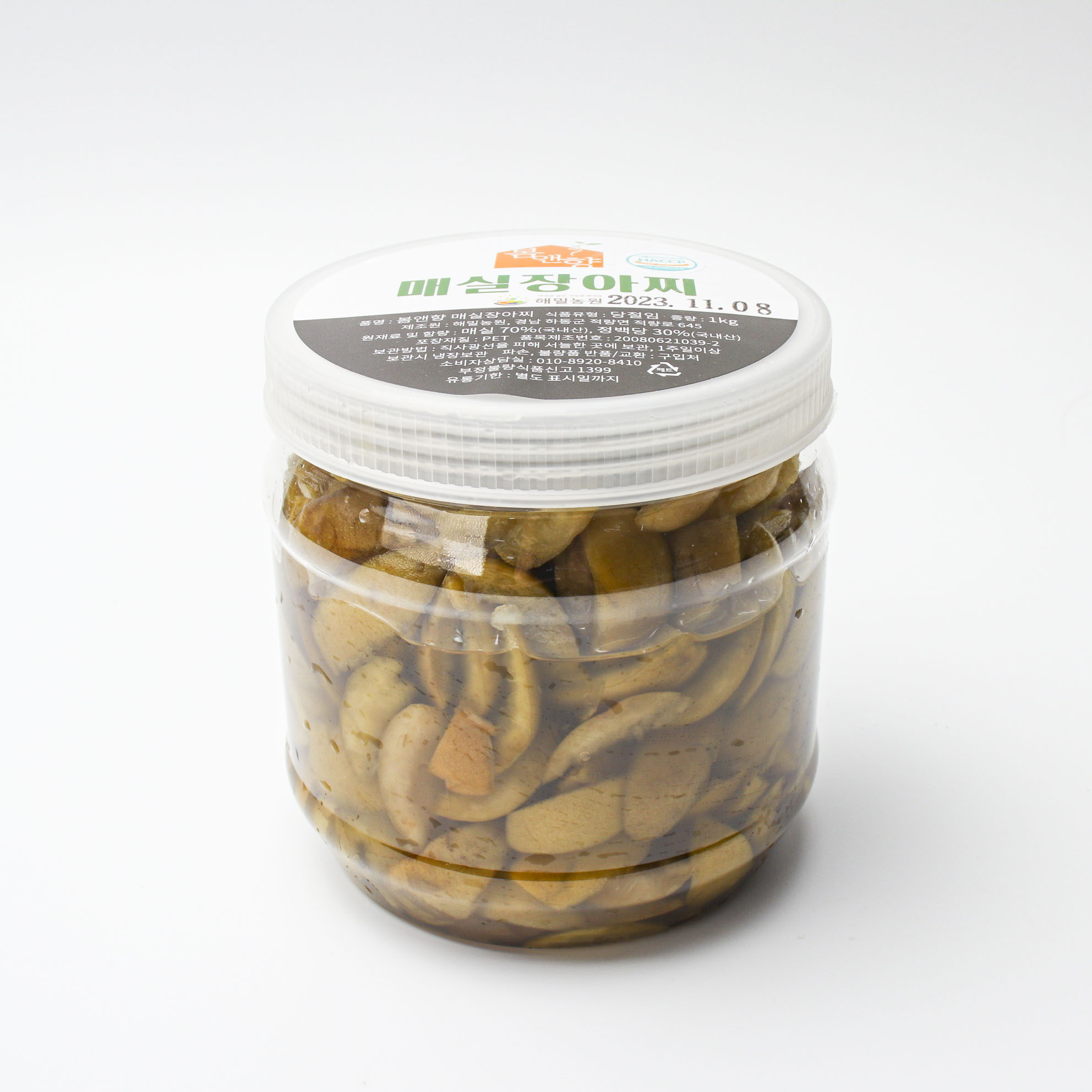 경남하동 매실장아찌 1kg (매실절임) HACCP - 상세 이미지 2