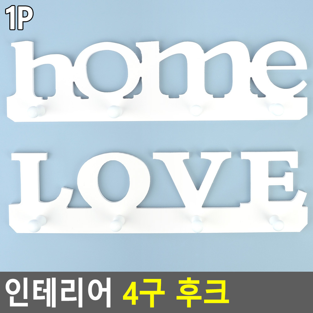 코트렉 부착형 옷걸이 벽부착 벽면 우드 벽걸이행거 - 상세 이미지 4