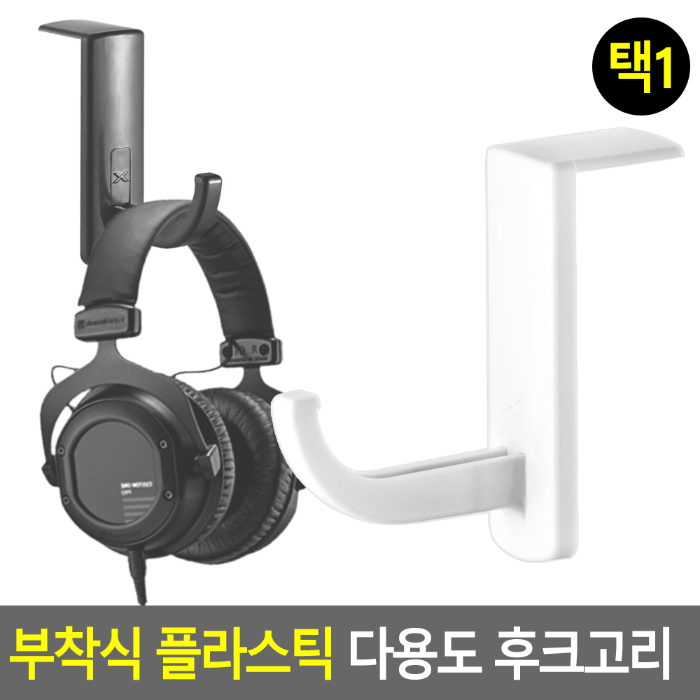 파티션가방걸이 사무실 책상 책가방 걸이 부착형 고리 - 상세 이미지 4