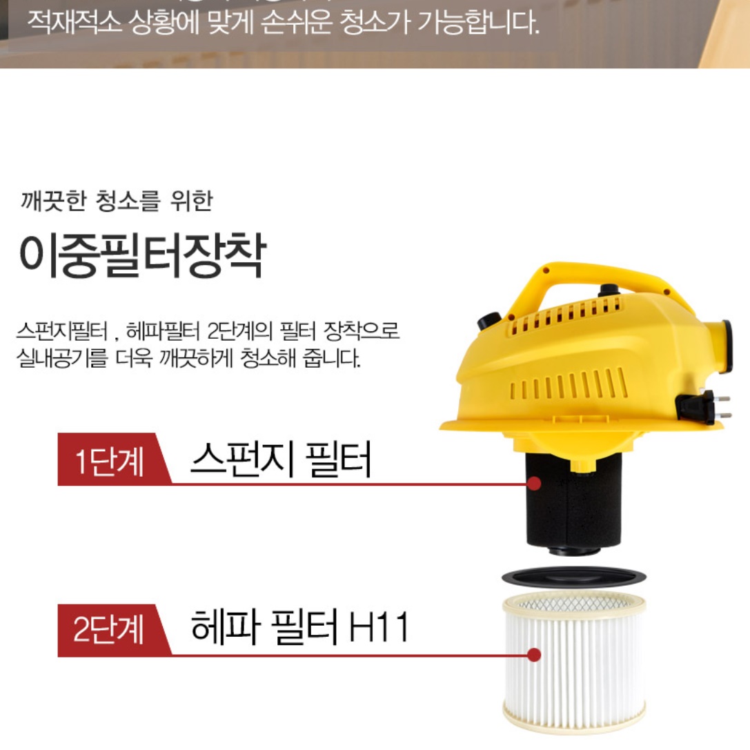 업소형 청소기 매장 미용실 대형 상업용 청소기 공장용 공장 청소기 - 상세 이미지 4
