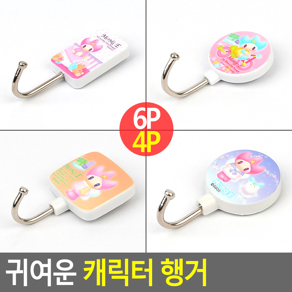 붙이는 고리 부착형 접착 후크 차키 현관마스크 걸이 - 상세 이미지 3