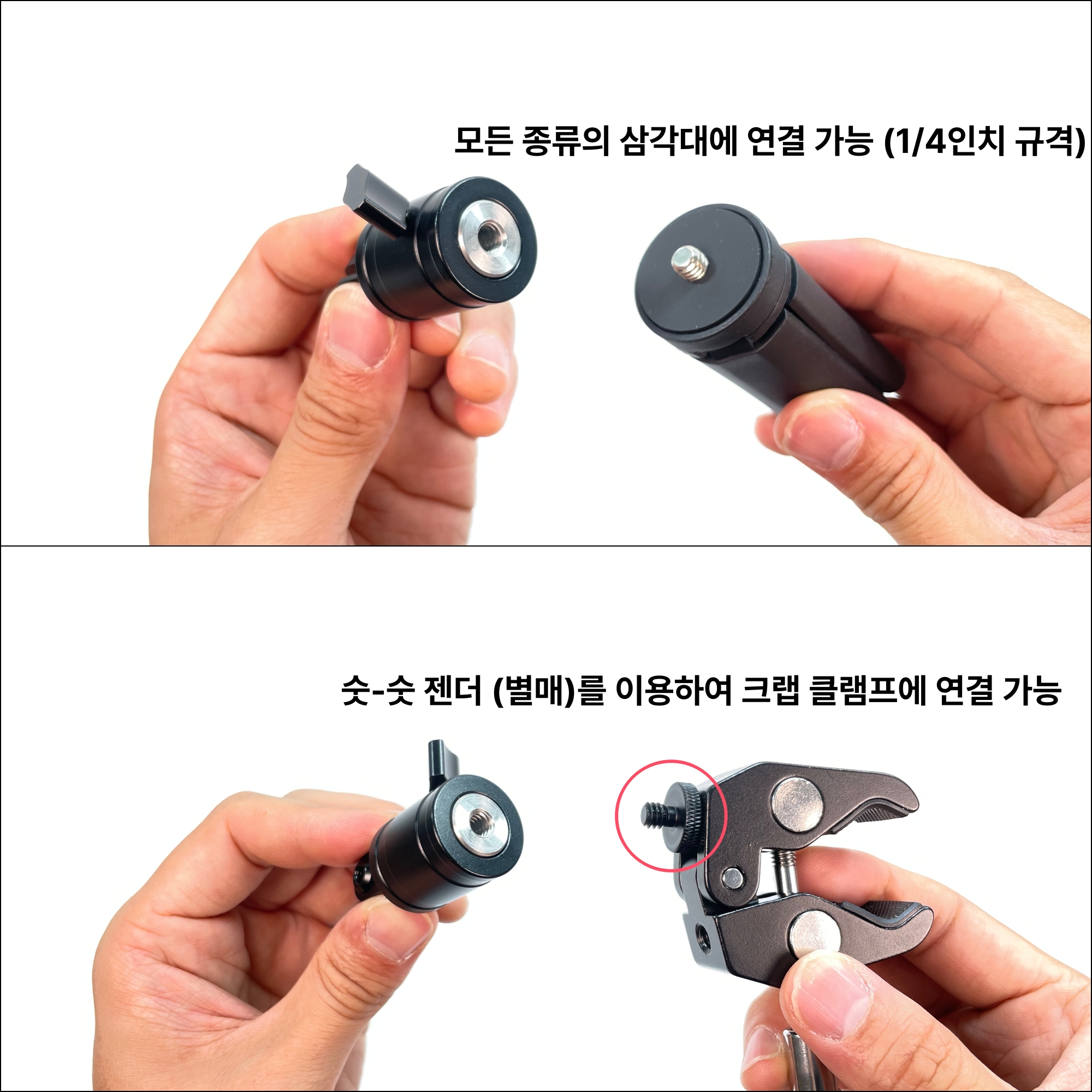 GPH1 고프로용 파노라마 볼헤드 - 상세 이미지 5