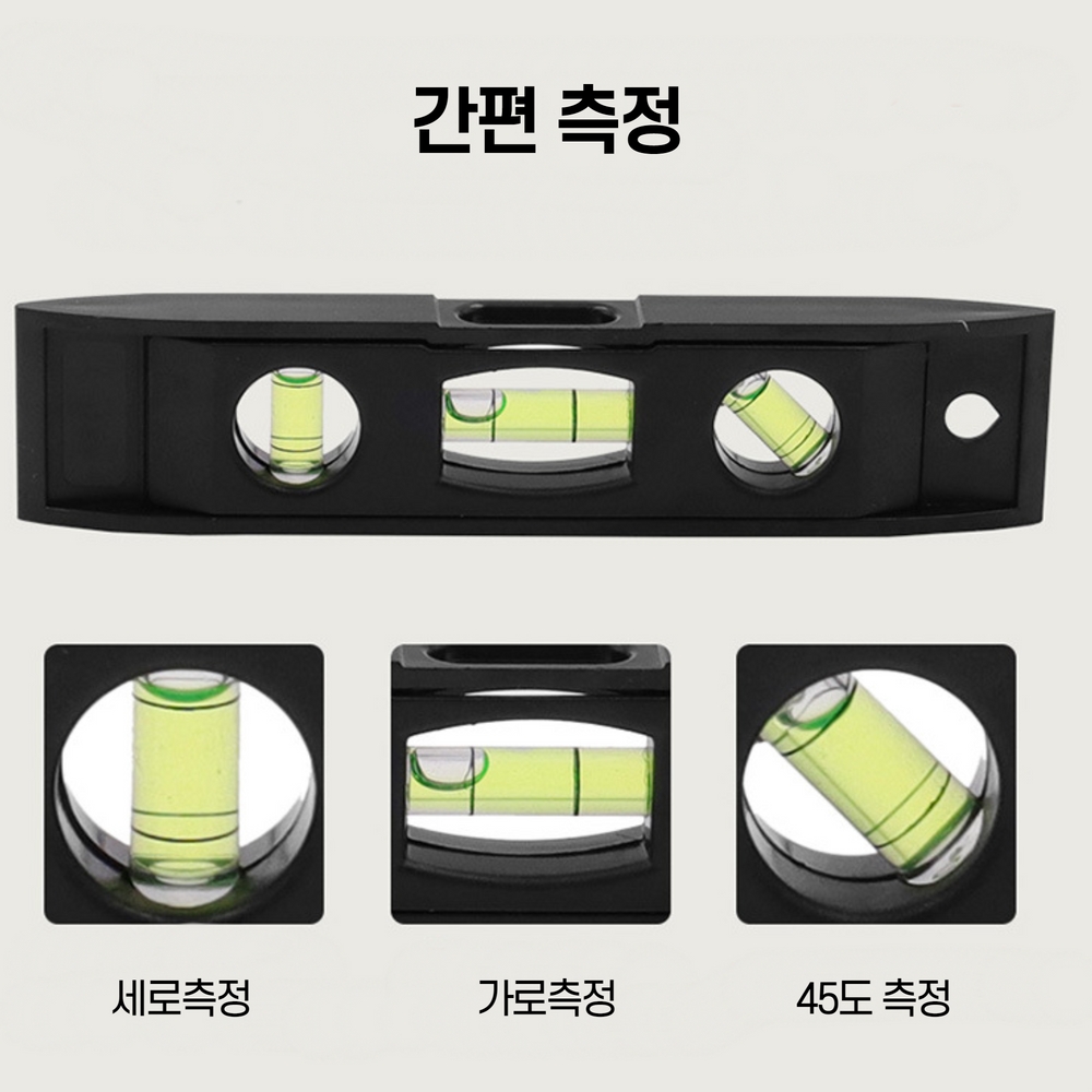 자석 미니 수평계 수평기 수평대 - 상세 이미지 4