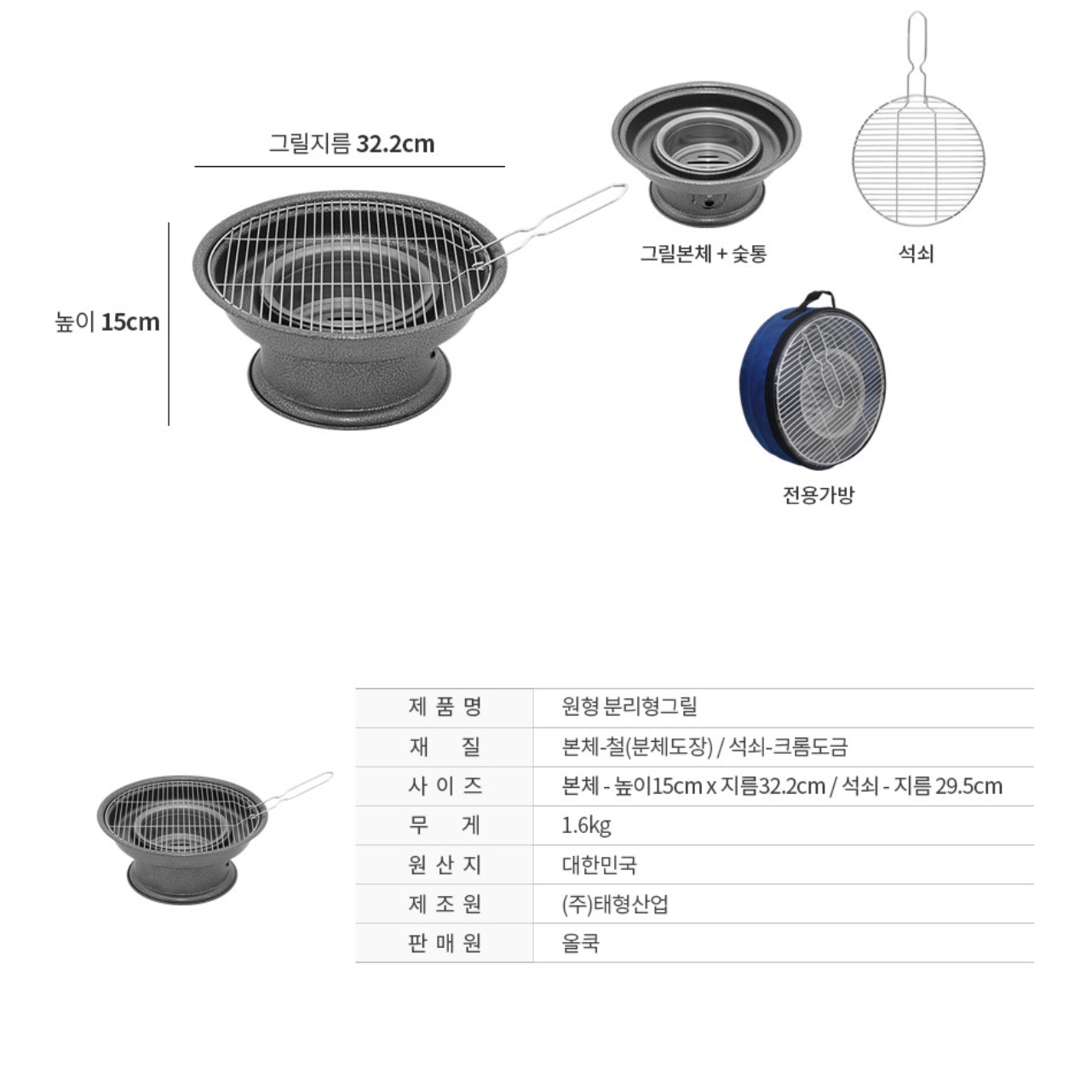 원형 화로대 소형 화로 가정용 숯불 화로 조개 구이 화로