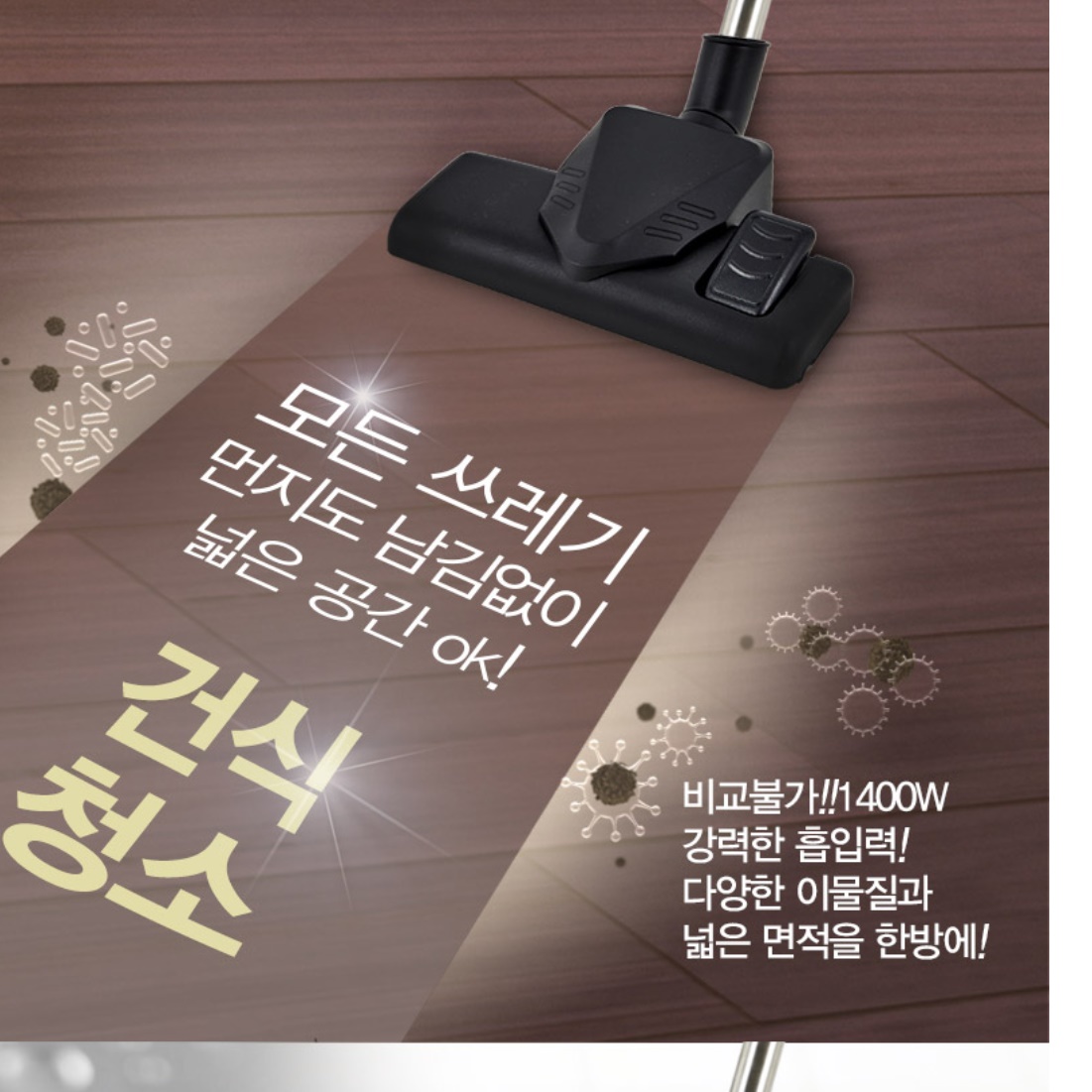 업소형 청소기 매장 미용실 대형 상업용 청소기 공장용 공장 청소기 이미지 7