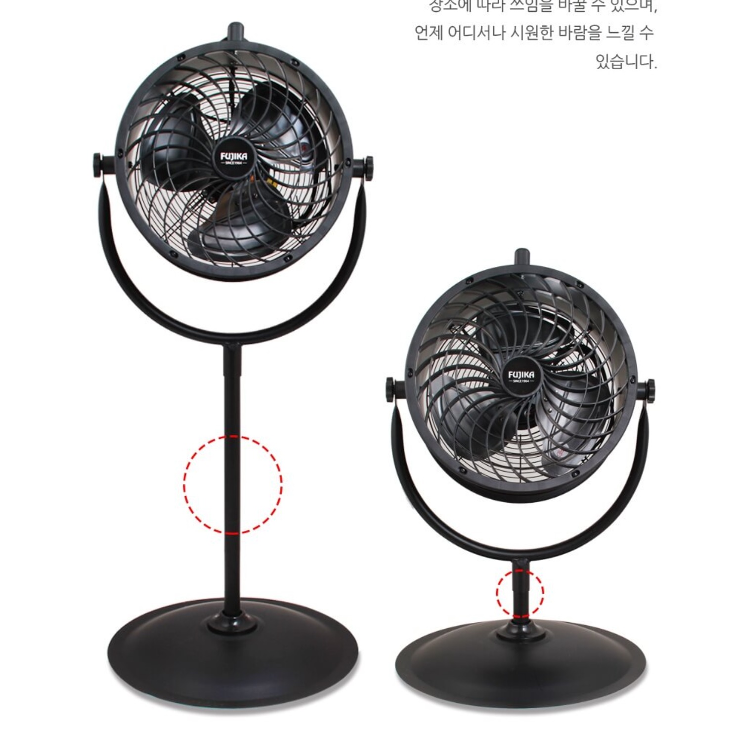 스탠드써큘레이터 주방서큘레이터 식당써큘레이터 셔큐레이터 쎠큘레이터 - 상세 이미지 4