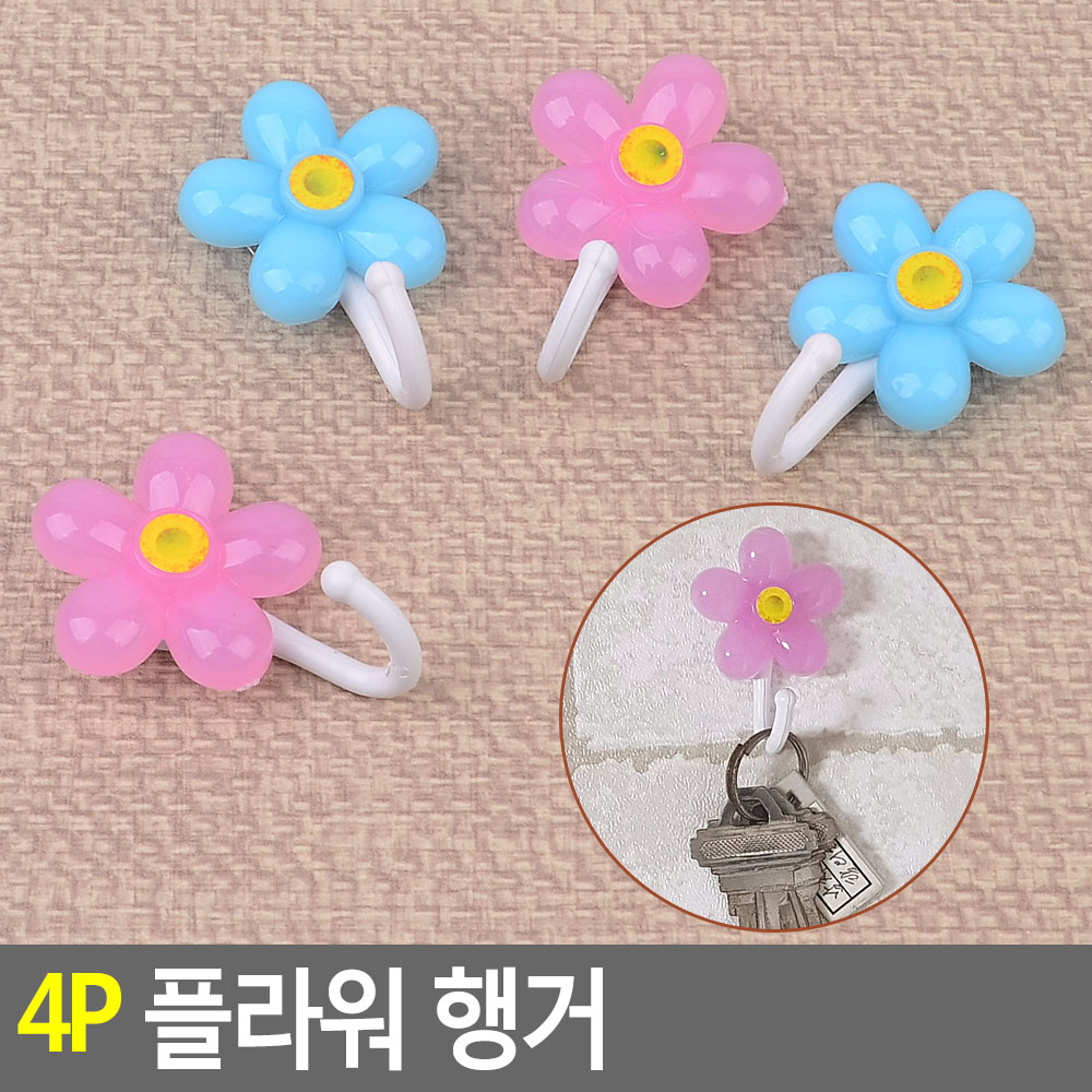 붙이는 고리 부착형 접착 후크 차키 현관마스크 걸이 - 상세 이미지 3