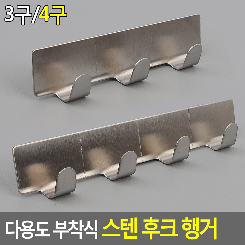 마스크 걸이 가족 현관 현관문 걸이대 차키걸이 - 상세 이미지 3
