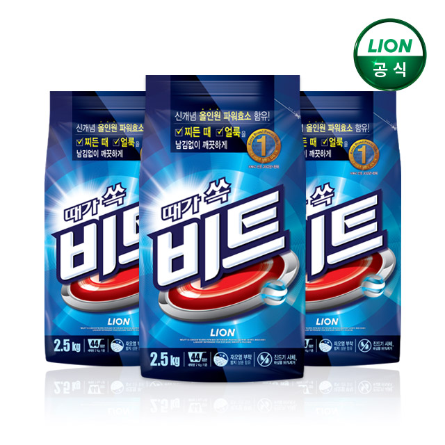 비트 분말 세탁세제 2.5kg 일반용 파우치 x 3개/세탁 빨래 찌든때 얼룩제거 - 상품 이미지