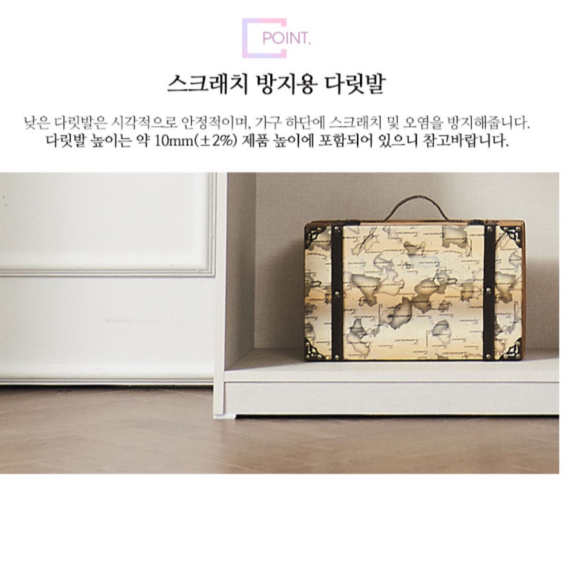 키높이 신발장 사무용 회사 신발장 학원 전실 수납장 보조 신발장