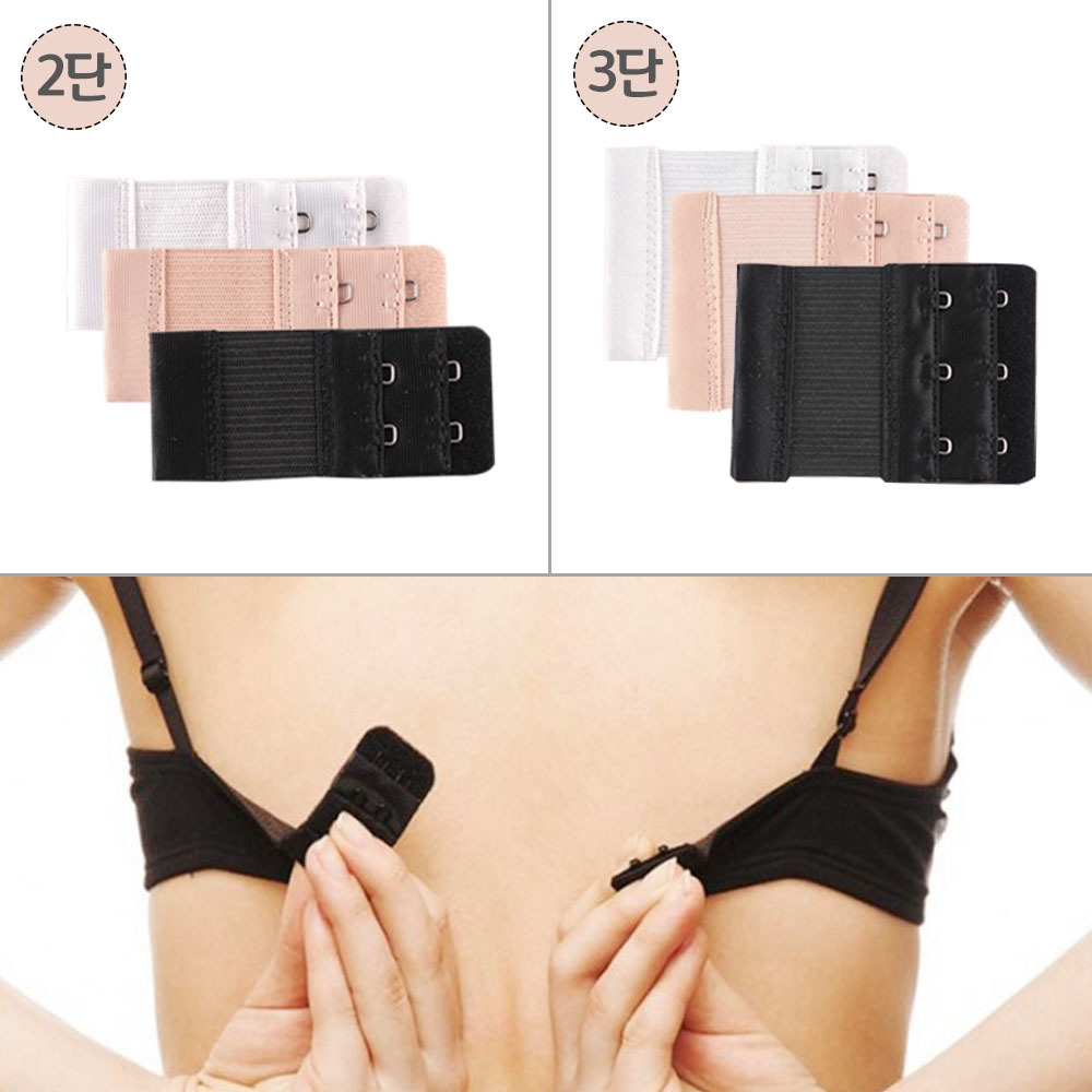 브라 연결고리 브래지어 연장 연결 후크 2단 3단 이미지 6