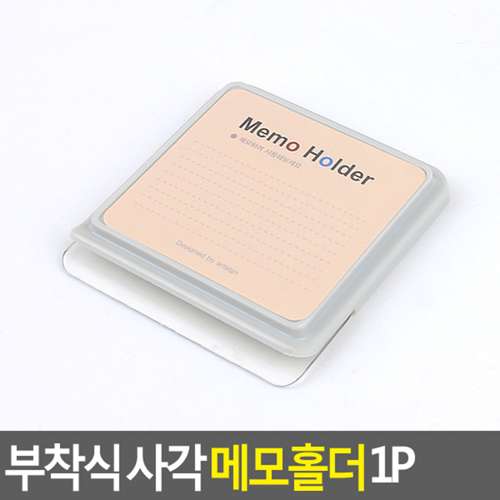 a4용지 꽂이 홀더 전표 주문서 게시판 메모지 홀더 - 상세 이미지 3