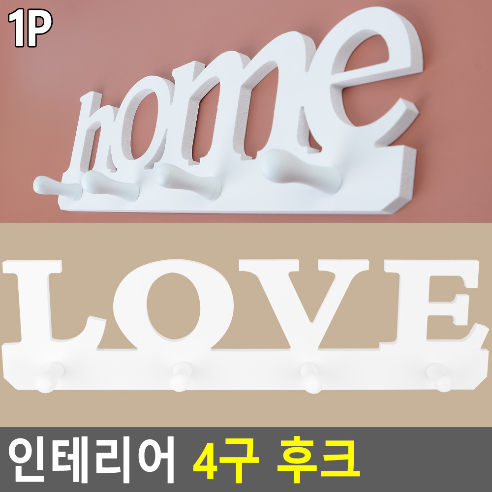 코트렉 부착형 옷걸이 벽부착 벽면 우드 벽걸이행거 - 상세 이미지 3