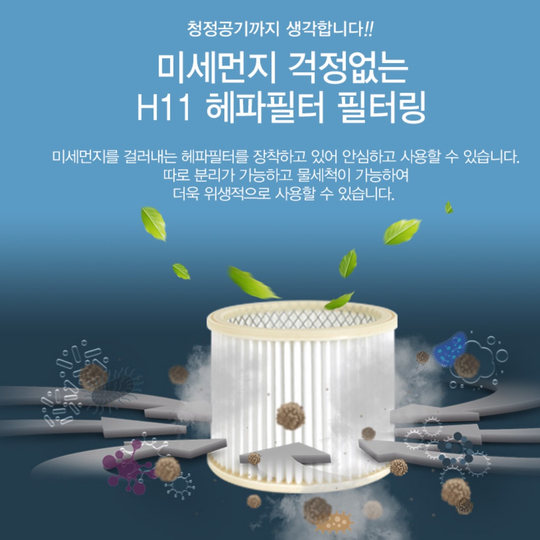 업소형 청소기 매장 미용실 대형 상업용 청소기 공장용 공장 청소기 - 상세 이미지 3