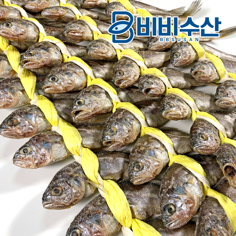 영광굴비 10+10미 굴비 참조기 생선구이 - 상세 이미지 4