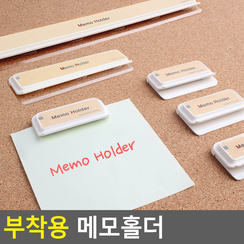 a4용지 꽂이 홀더 주문서 전표 게시판 메모지 - 상세 이미지 3