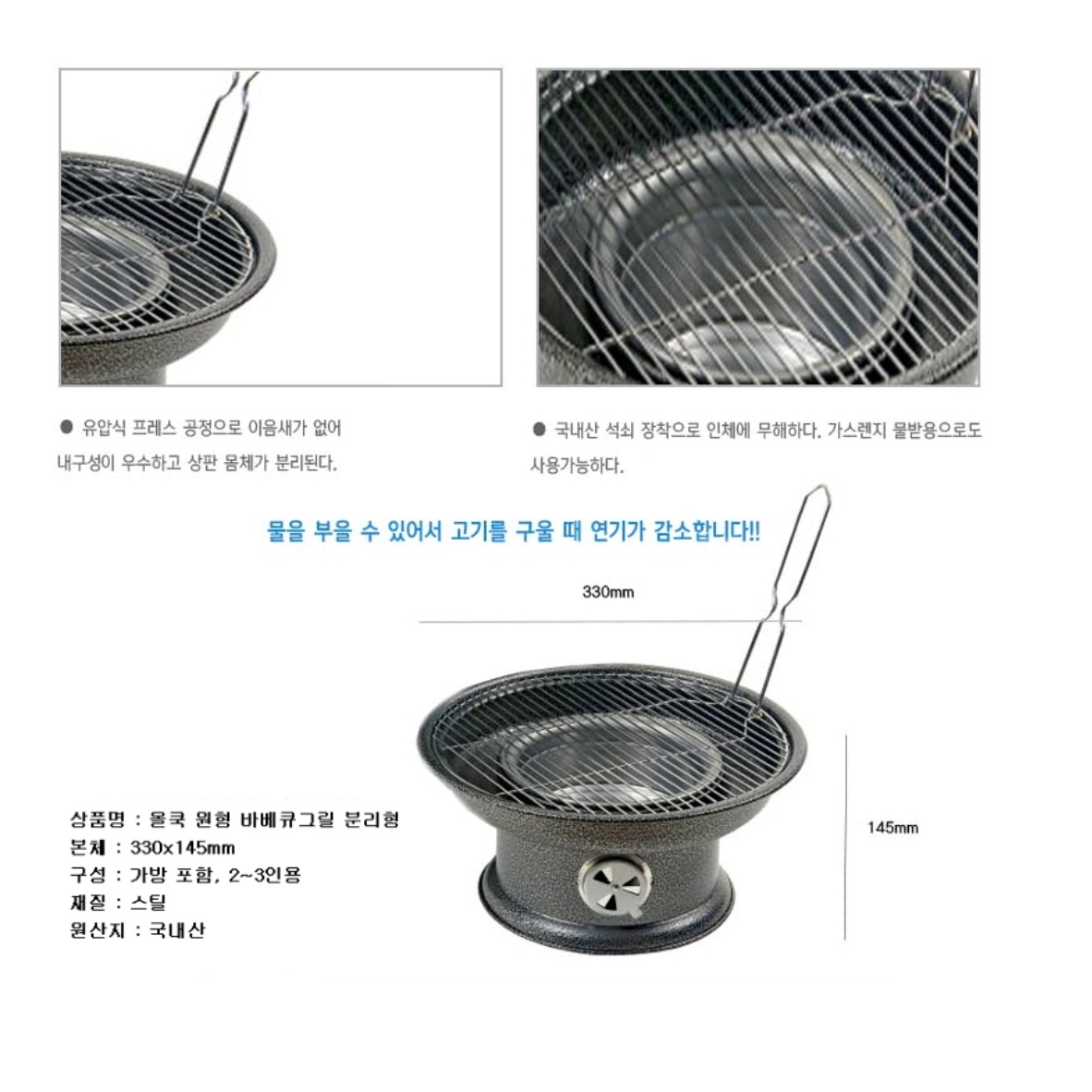 원형 화로대 소형 화로 가정용 숯불 화로 조개 구이 화로