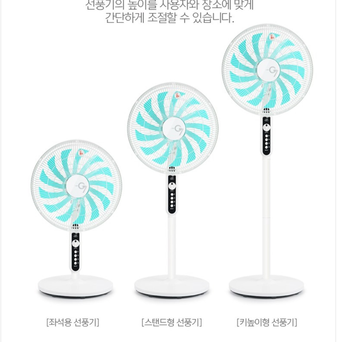 가정용선풍기 키높이 선풍기 원룸 자취방 거실 선풍기 시원한 선풍기 - 상세 이미지 5