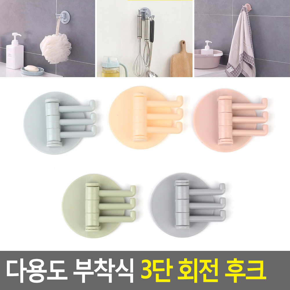 현관 마스크 걸이 가족 차키 욕실청소도구 붙이는고리 - 상세 이미지 3