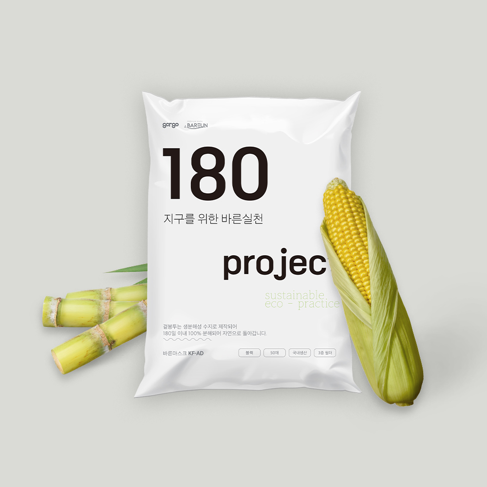 바른 KF-AD 생분해비닐 국산 덴탈마스크 블랙 50매