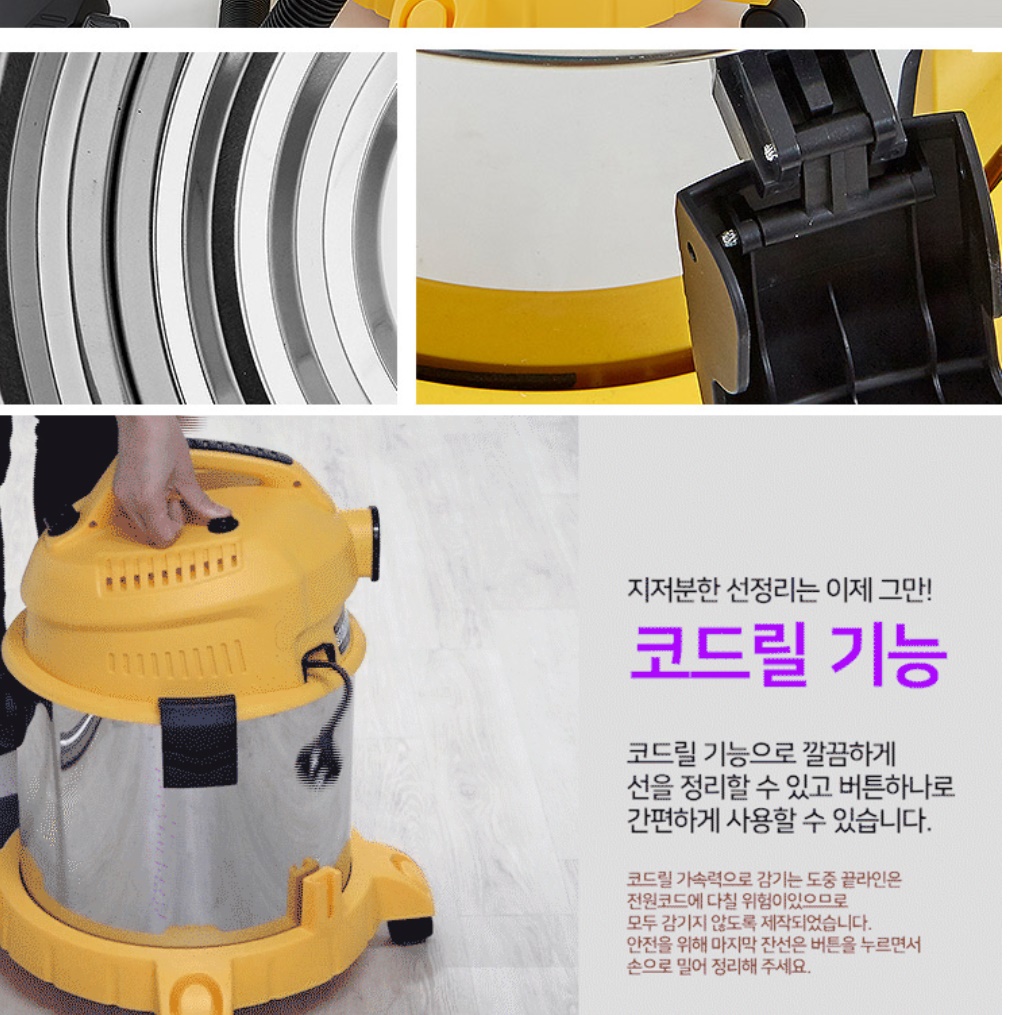 업소형 청소기 매장 미용실 대형 상업용 청소기 공장용 공장 청소기 - 상세 이미지 2