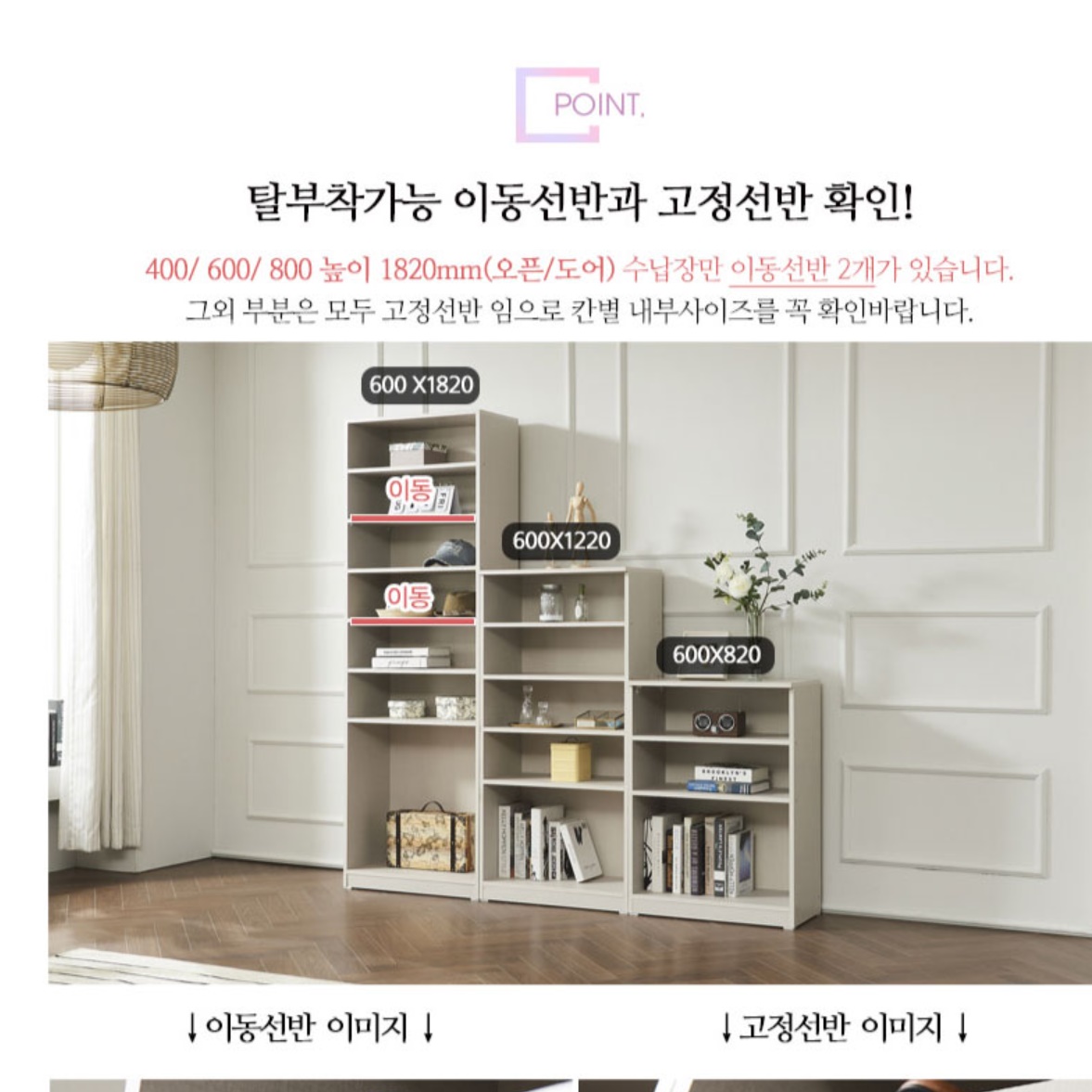 키높이 신발장 사무용 회사 신발장 학원 전실 수납장 보조 신발장