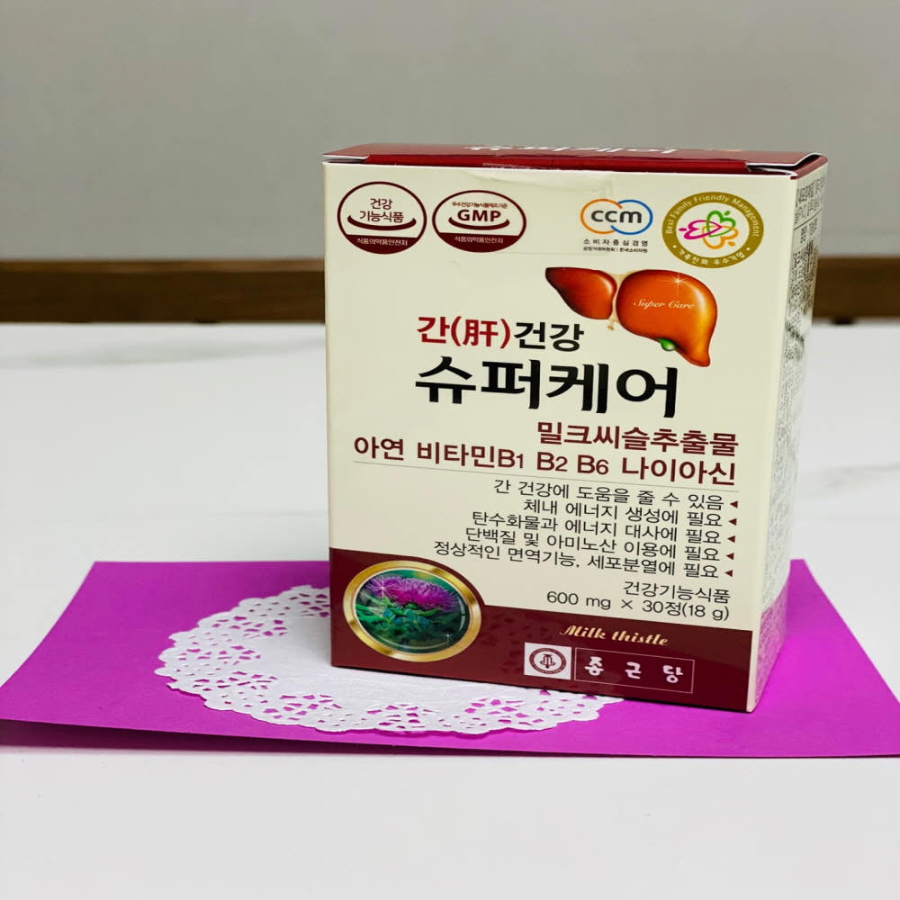 종근당 밀크씨슬 비교 이미지