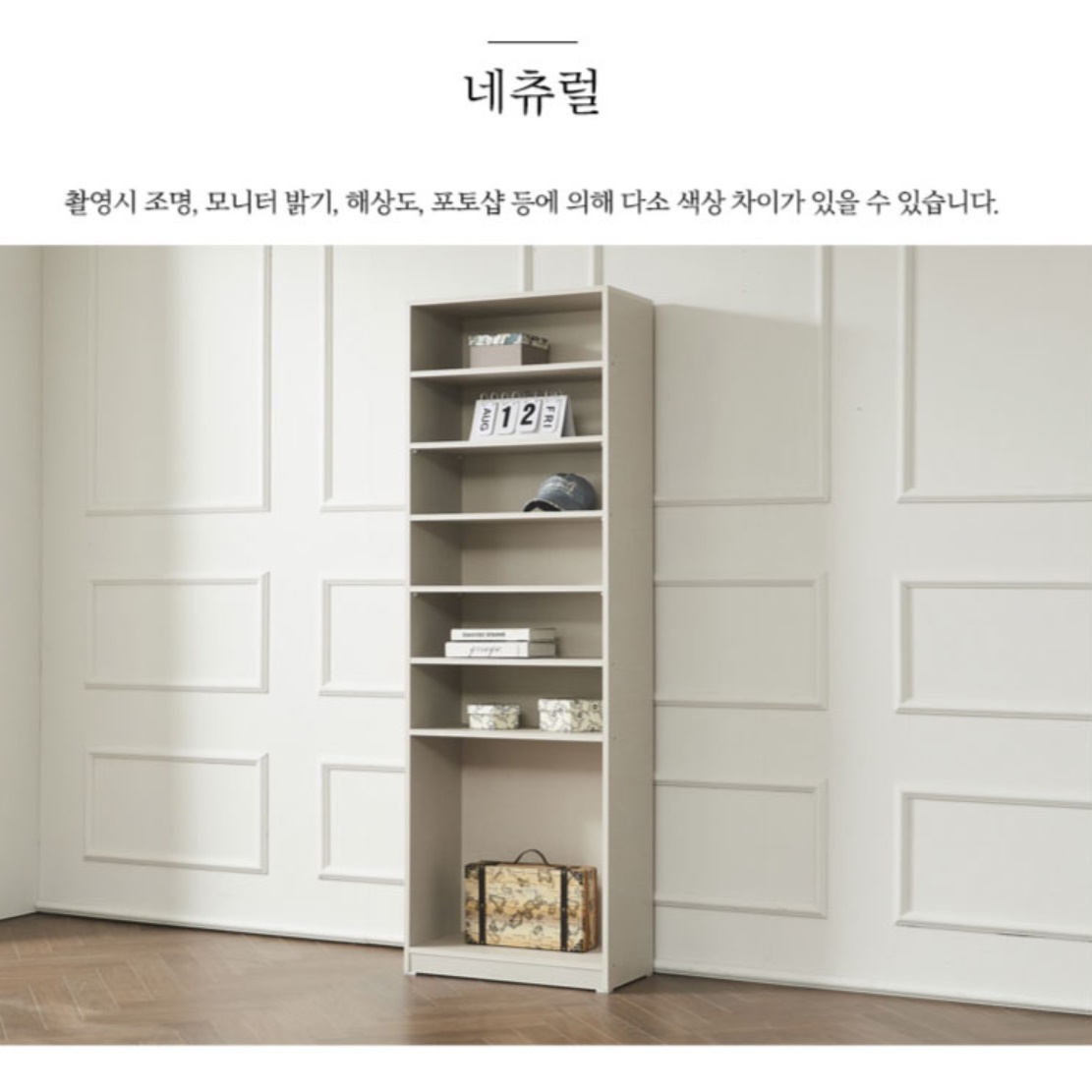 키높이 신발장 사무용 회사 신발장 학원 전실 수납장 보조 신발장