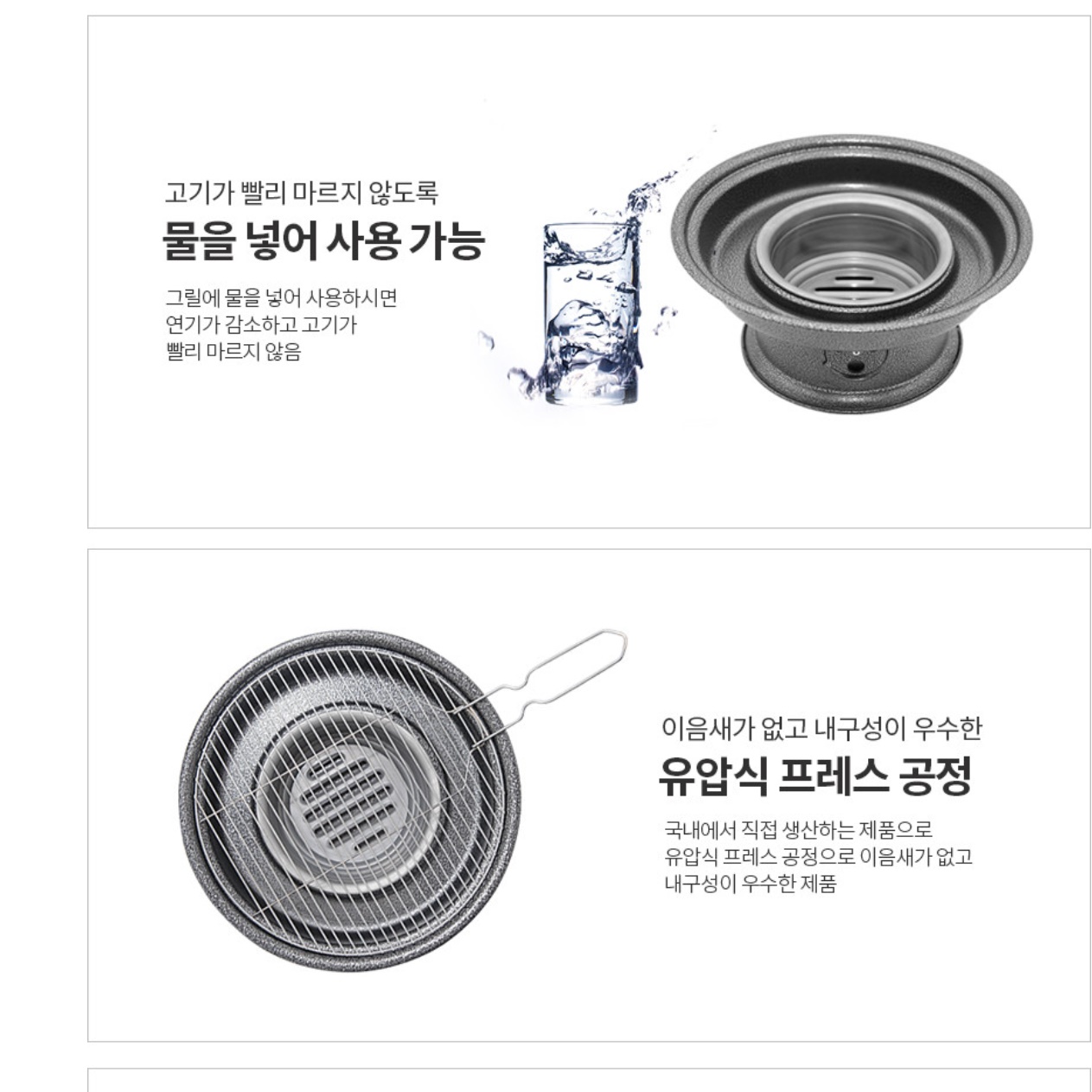 원형 화로대 소형 화로 가정용 숯불 화로 조개 구이 화로