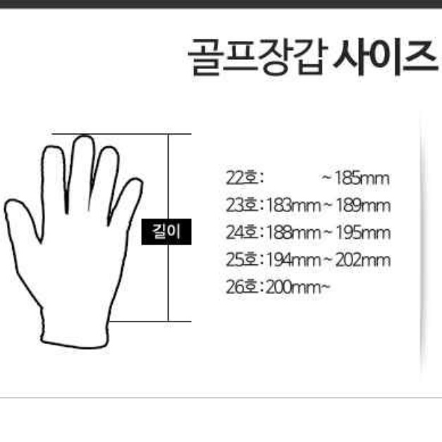 왼손 비올때 골프장갑 빨아쓰는 골프 장갑 - 상세 이미지 4