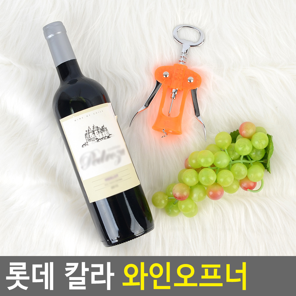 편의점 와인오프너 와인 코르크 따기 병 따개 - 상세 이미지 3