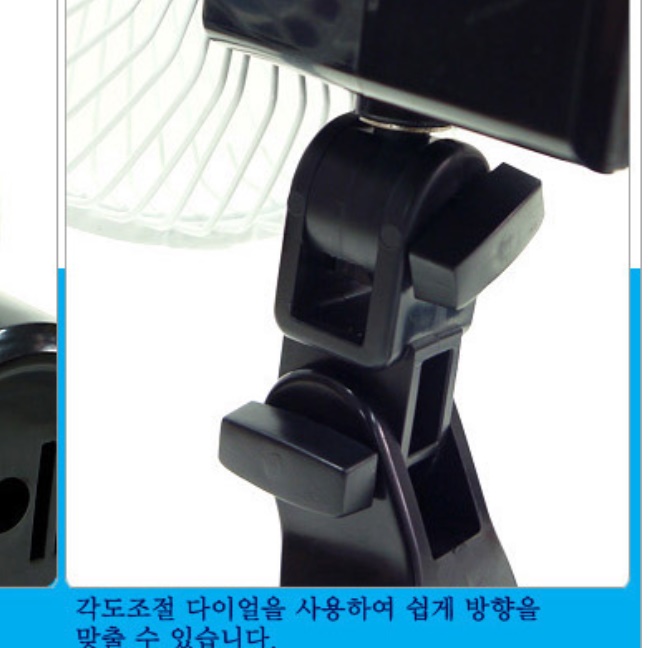 8인치 차량 선풍기 버스 캠핑카 선풍기 대형 차량용 선풍기 12V