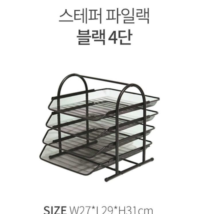 책상위수납장 지류함 작은 서랍장 좁은 공간 수납장 3단