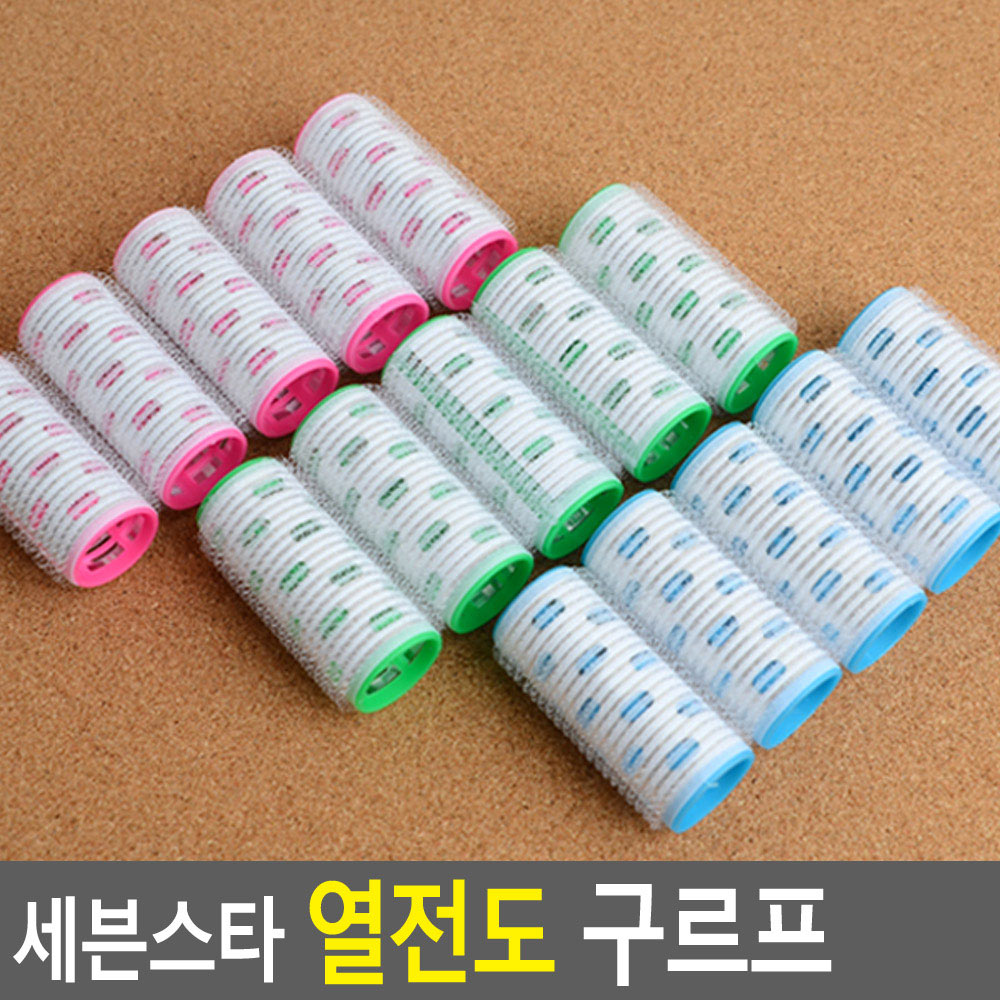 열 그루프 앞머리 왕 구르프 구르퍼 열전도 헤어롤 롤 - 상세 이미지 3