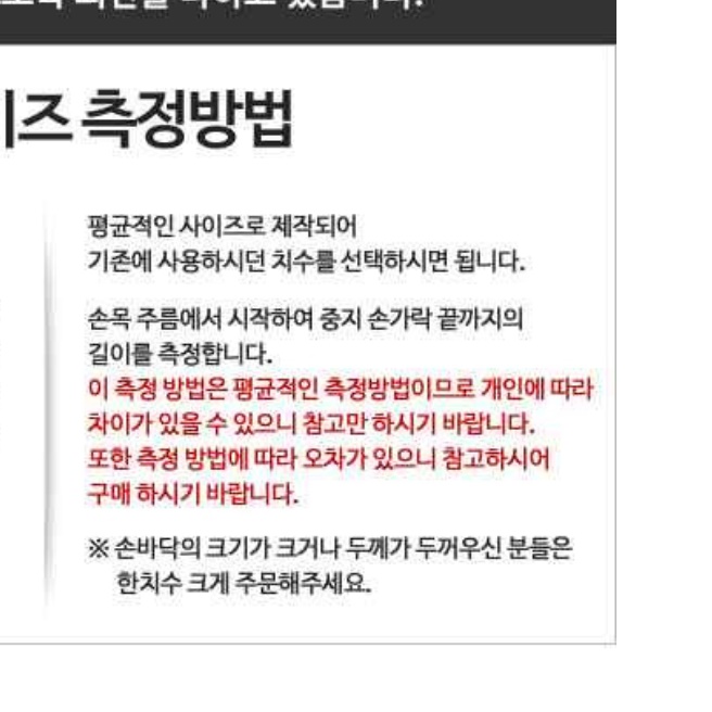 왼손 비올때 골프장갑 빨아쓰는 골프 장갑 - 상세 이미지 3