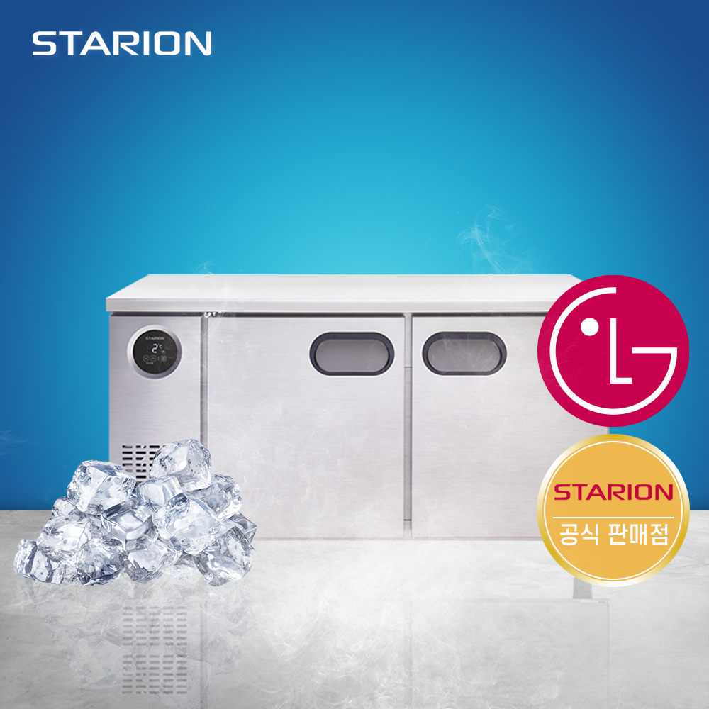 스타리온 1500 테이블 냉동고 고급형 업소용 SR-T15DSEMC