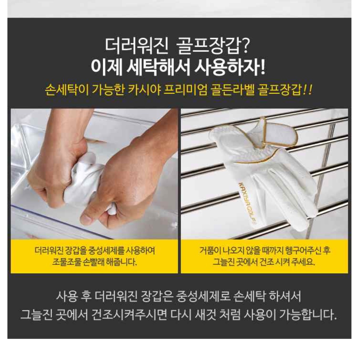 왼손 비올때 골프장갑 빨아쓰는 골프 장갑 - 상세 이미지 5