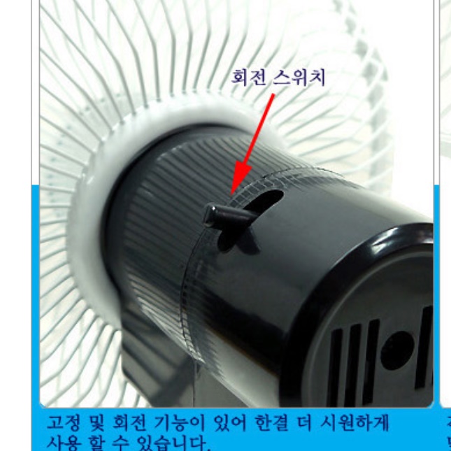 8인치 차량 선풍기 버스 캠핑카 선풍기 대형 차량용 선풍기 12V
