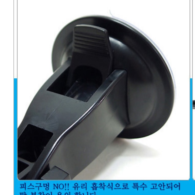 8인치 차량 선풍기 버스 캠핑카 선풍기 대형 차량용 선풍기 12V