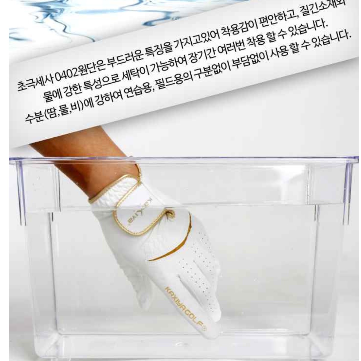 왼손 비올때 골프장갑 빨아쓰는 골프 장갑 이미지 7